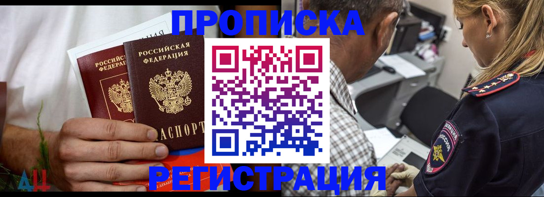 регистрация для дет. сада в Перми