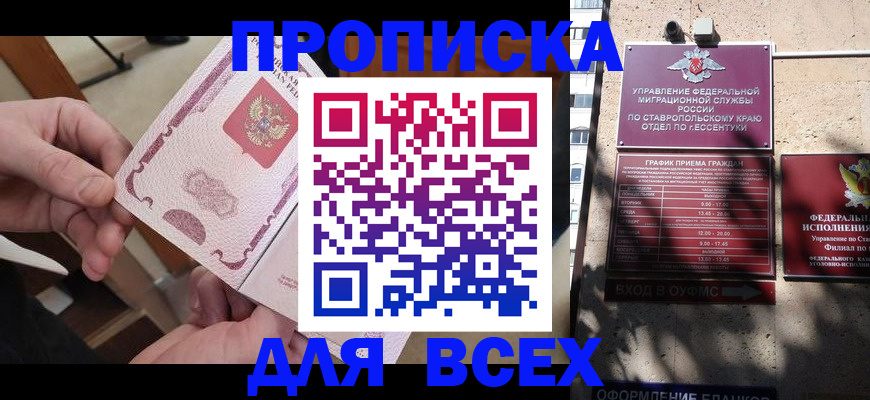 форма 3 в Перми